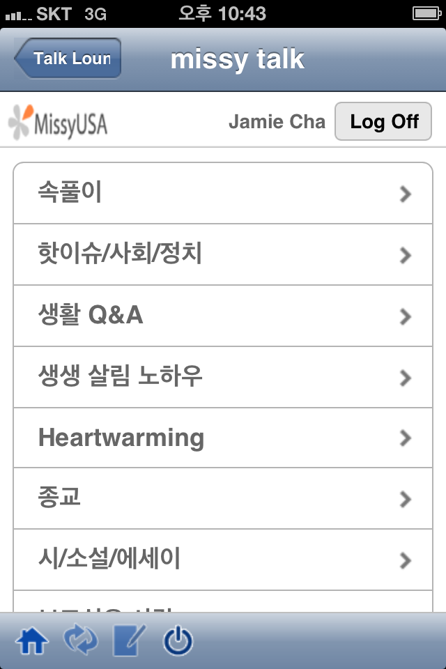 app shopper missy usa lifestyle missyusa